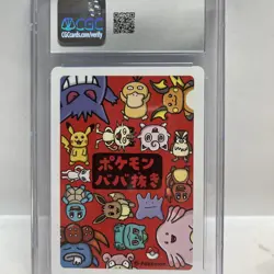 Ditto Pokemon Playing Cards Old Maid Japanese CGC Graded 10 💎 Mint - Image 2