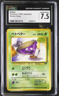 CGC 7.5 Grimer 1997 Rocket Gang Japanese 88 Pokemon Card - Image 1