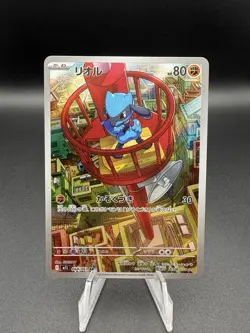 Riolu AR 068/063 M1L Mega Brave - Pokemon Card Japanese MEGA NM - Image 1