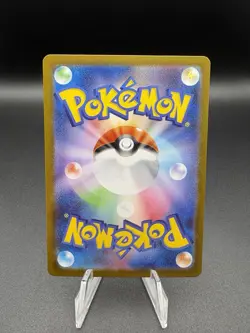 Riolu AR 068/063 M1L Mega Brave - Pokemon Card Japanese MEGA NM - Image 2