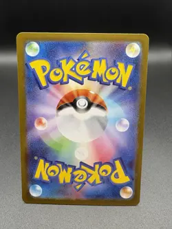 Riolu AR 068/063 M1L Mega Brave - Pokemon Card Japanese MEGA NM - Image 4
