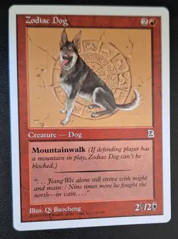 MTG Portal Three Kingdoms - Zodiac Dog - English - Mint - Never Played - Image 1