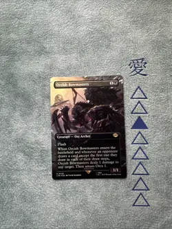 Orcish Bowmasters (Borderless) #433 FOIL❗Lord of the Rings LTR Magic MTG - Image 5