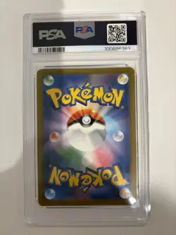 Pokemon TCG Ivysaur SV2a 167/165 Art Rare Holo PSA 9 Japanese Card 151 - Image 2