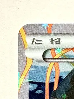 Hoopa Holo Pokemon Card Game Promo 155/XY-P Very Rare Nintendo From Japan F/S - Image 2