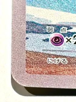 Hoopa Holo Pokemon Card Game Promo 155/XY-P Very Rare Nintendo From Japan F/S - Image 4