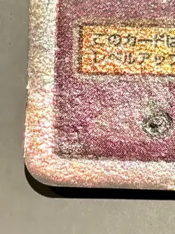 Gengar Lv.X Holo Pokemon Card No. 043/090 Very Rare Nintendo From Japan F/S - Image 4