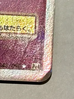 Gengar Lv.X Holo Pokemon Card No. 043/090 Very Rare Nintendo From Japan F/S - Image 5