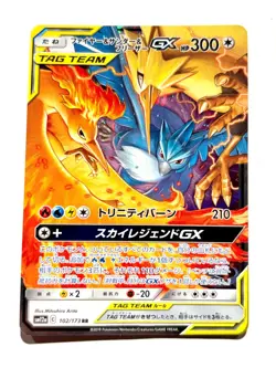 Moltres Zapdos Articuno GX TAG TEAM Holo Pokemon Card 102/173 Japan F/S - Image 1