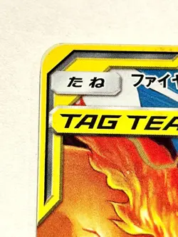 Moltres Zapdos Articuno GX TAG TEAM Holo Pokemon Card 102/173 Japan F/S - Image 2