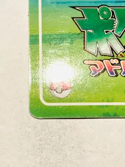 Corphish Pokemon Card Top Advanced Generation 129 Rare From Japan Nintendo F/S - Image 4