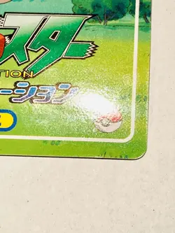 Corphish Pokemon Card Top Advanced Generation 129 Rare From Japan Nintendo F/S - Image 5