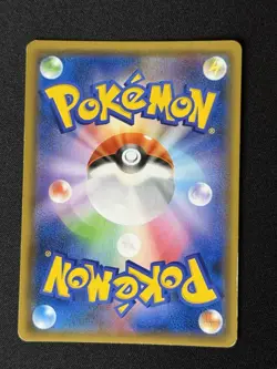 Detective Yoshida 025/024 SMP2 Lieutenant Pikachu Promo Pokemon Card - Image 2