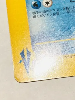 Pryce’s Delibird Pokemon vs Card 045/141 Vrey Rare From Japan Nintendo F/S - Image 4