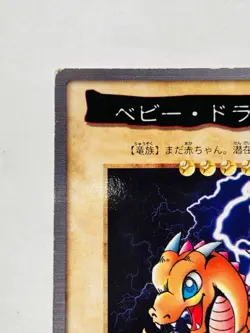 Baby Dragon Yu-Gi-Oh Card No. 28 Very Rare From Japan Vintage Bandai F/S - Image 2