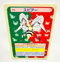 Beedril Topsun Pokemon Card No. 015 1995 Green back Vrey Rare Japan Nintendo F/S - Image 1