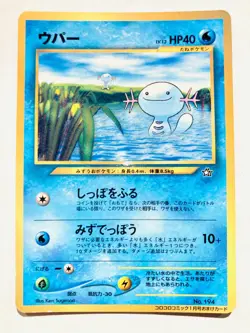 Wooper mirror Pokemon Card Game No. 194 Very Rare From Japan Meiji Nintendo - Image 1