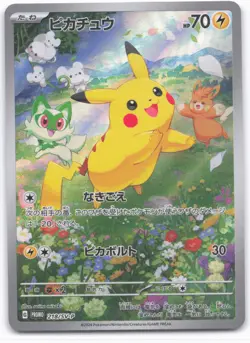 SV-P Promotional Cards #218/SV-P Pikachu - Image 1