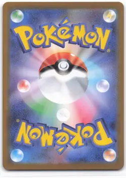 SV-P Promotional Cards #218/SV-P Pikachu - Image 2
