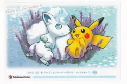 2016 Alolan Vulpix Pikachu Pokemon Center Sapporo Renewal Anniv. Clear Card Rare - Image 1