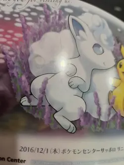 2016 Alolan Vulpix Pikachu Pokemon Center Sapporo Renewal Anniv. Clear Card Rare - Image 3