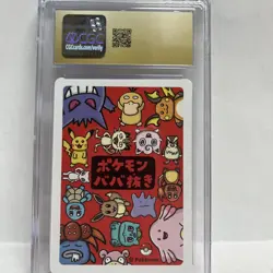 Charmander Pokemon Playing Cards Old Maid Japanese CGC Graded 10 💎 Mint - Image 2