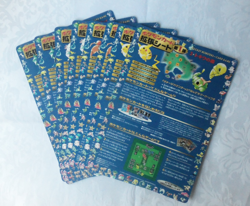 Pokemon Japanese Vending Series 1 Blue Unpeeled New One Random Sheet #10, #13 - Image 1