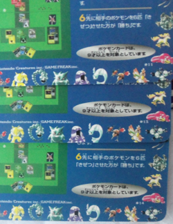 Pokemon Japanese Vending Series 1 Blue Unpeeled New One Random Sheet #10, #13 - Image 3