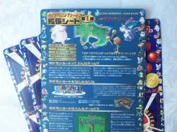 Pokemon Japanese Vending Series 1 Blue Unpeeled New One Random Sheet #10, #13 - Image 4