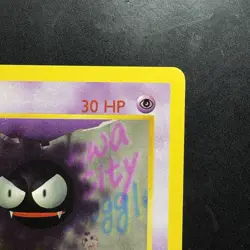 Pokemon Vintage 1st Edition Gastly 050/102 Base Set (Shadowless) Wotc 1999 - Image 3