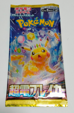 Surging Sparks Booster Pokemon Japanese 1 Sealed Pack / Near Mint - Image 1