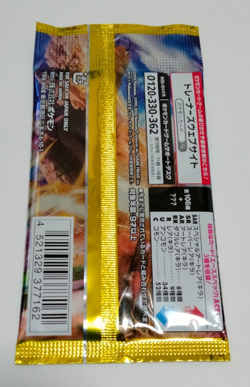 Surging Sparks Booster Pokemon Japanese 1 Sealed Pack / Near Mint - Image 2