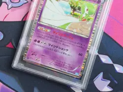Gardevoir - 2011 Pokemon Japanese B&W Hail Blizzard 1st Edition #028 - PSA 10 💎 - Image 4