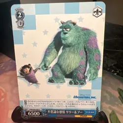 WEISS SCHWARZ PIXAR MONSTERS, INC “Mysterious Emotion” SULLY & BOO PXR/S94-084 U - Image 1