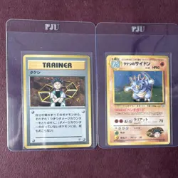 Pokemon Brock Rhydon Trainer Japanese Cards Lot 2 Nintendo 1996 Vintage TCG - Image 1