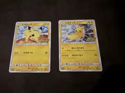Pikachu 125/S-P 126/S-P Set Promo Pokemon Card Game Japanese 2020 NM/M - Image 1