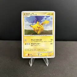 Pikachu lv 12 - DP-P 095 Promotional Cards Holo (Japanese) - Image 1
