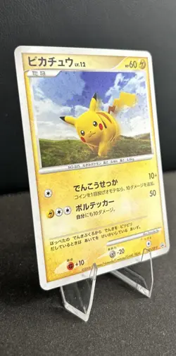Pikachu lv 12 - DP-P 095 Promotional Cards Holo (Japanese) - Image 3