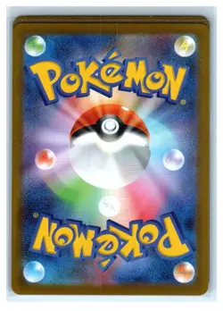 Bulbasaur Art Rare SV2a: Pokemon Card 151 166/165 - Image 2