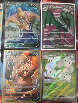 Pokemon 16 Card Lot nm V Max Mega Amazing Ex HOLO Rare Hits Only A77 - Image 2