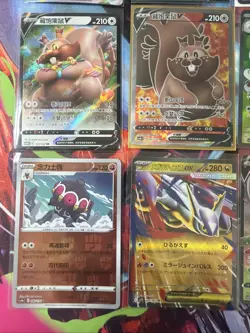 Pokemon 16 Card Lot nm V Max Mega Amazing Ex HOLO Rare Hits Only A77 - Image 3