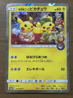 Tea Party Pikachu 325/SM-P Pokemon Center Kyoto Promo Card 2019 Japanese 501 - Image 1