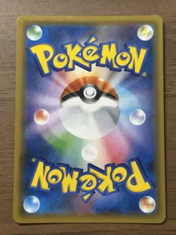 Tea Party Pikachu 325/SM-P Pokemon Center Kyoto Promo Card 2019 Japanese 501 - Image 2