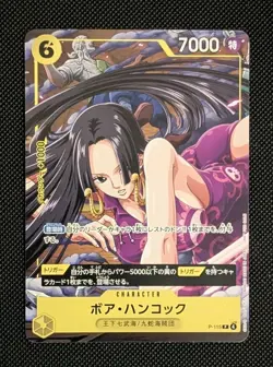 UK Seller One Piece Boa Hancock P-115 V JUMP Magazine Promo Card Near Mint - Image 1