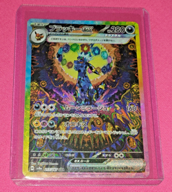 Umbreon Ex 217/187 SAR SV8a Terastal Fest ex Pokemon Card Japanese Noctali Ex - Image 1