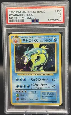 Pokemon Card Gyarados No. 130 No Rarity Symbol Holo 1st Base Set PSA 5 - Image 1