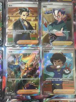 Pokemon 16 Card Lot nm V Max Mega Amazing Ex HOLO Rare Hits Only A76 - Image 2