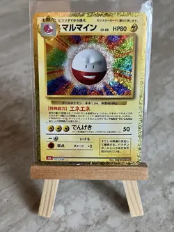 Pokemon TCG Electrode 011/032 (CLL) Classic Collection (Japanese) - NM - Image 1