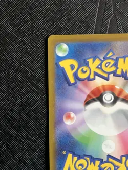 Pokemon TCG Electrode 011/032 (CLL) Classic Collection (Japanese) - NM - Image 5