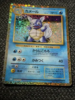 Pokemon Wartortle Card 002/032 Classic Japan Edition CLL Classic Collection M/NM - Image 3
